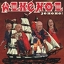 Johoho