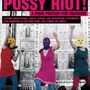 5. července vtrhne do kin film o Pussy Riot